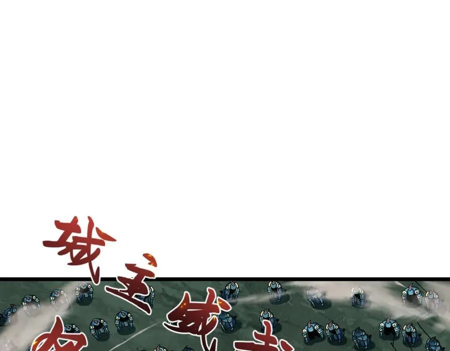 第408话 扶桑篇-征服熊本！145