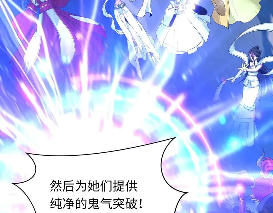 第403话 扶桑篇-凝蝶！叶霜！危！151
