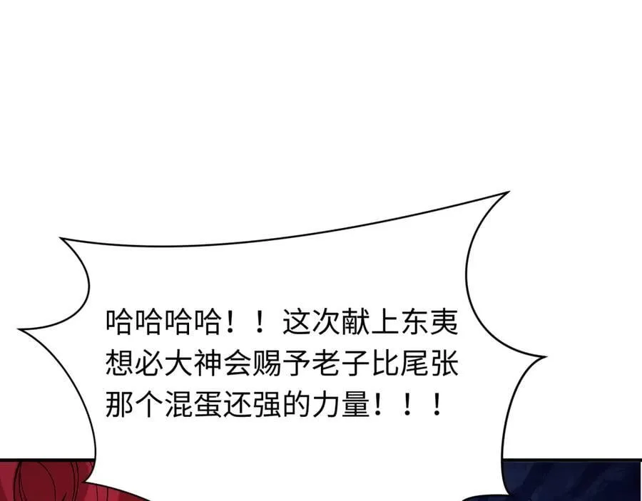 第403话 扶桑篇-凝蝶！叶霜！危！45