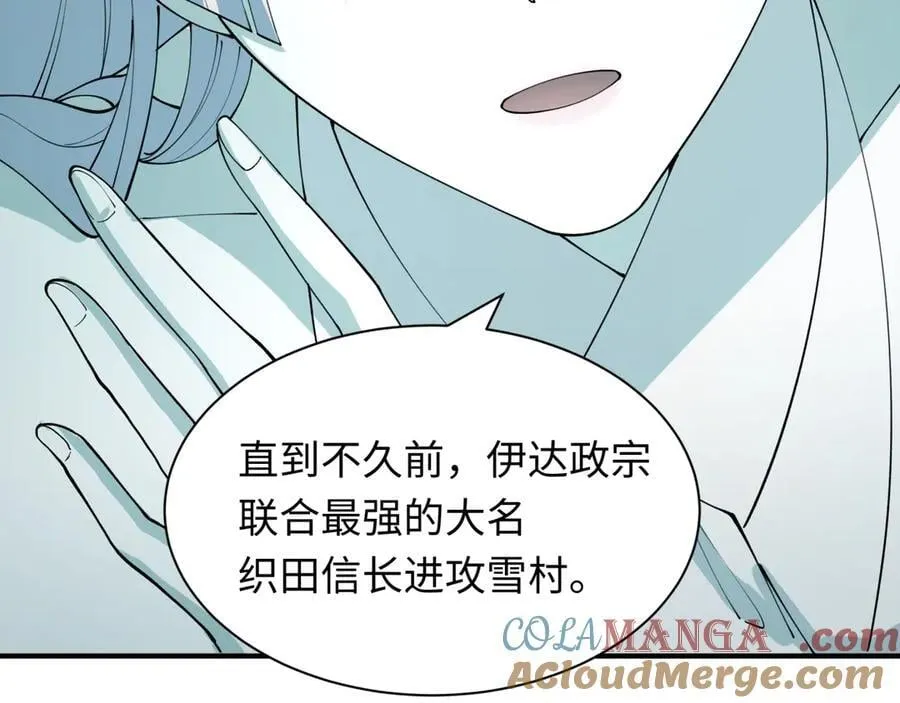 第412话 扶桑篇-雪女的羁绊！112