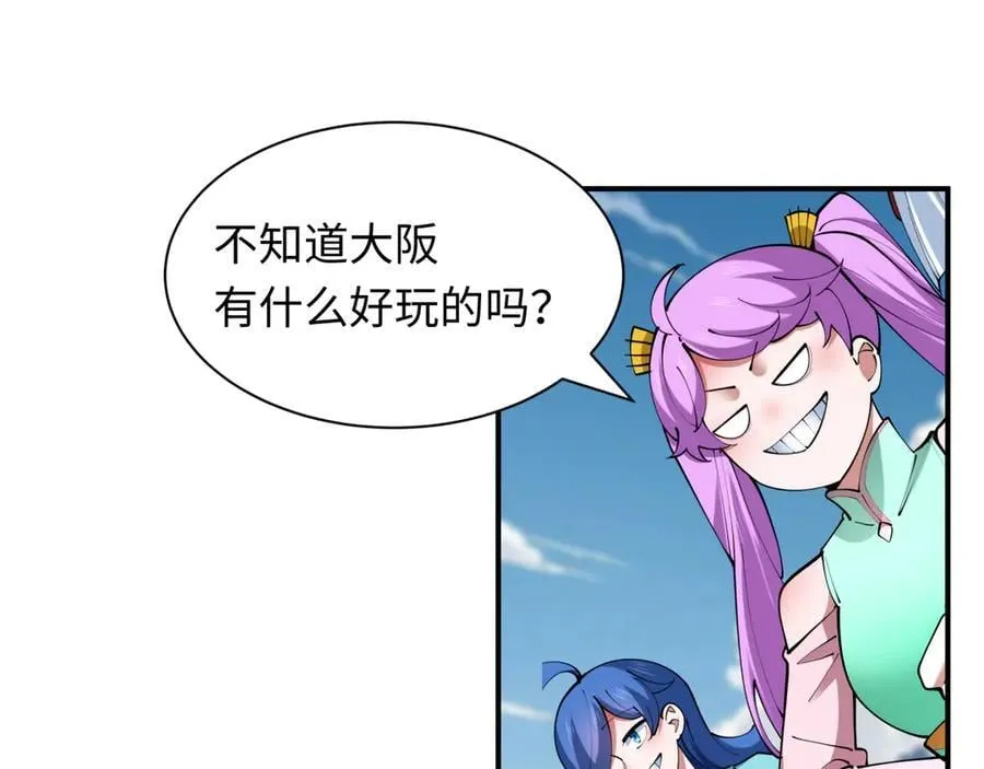 第412话 扶桑篇-雪女的羁绊！166