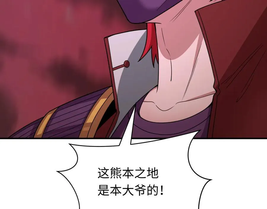 第405话 扶桑篇-意外援军！183