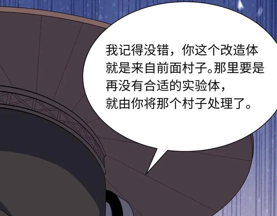 第413话 扶桑篇-残破之地！162