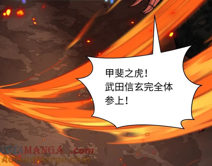 第406话 扶桑篇-般若刀鬼156