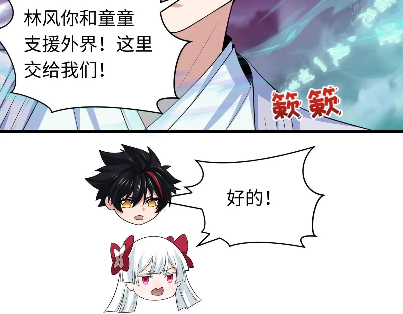第404话 扶桑篇-战况不利！177
