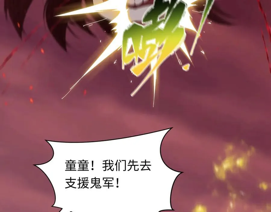 第405话 扶桑篇-意外援军！162