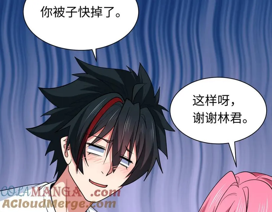 第403话 扶桑篇-凝蝶！叶霜！危！80