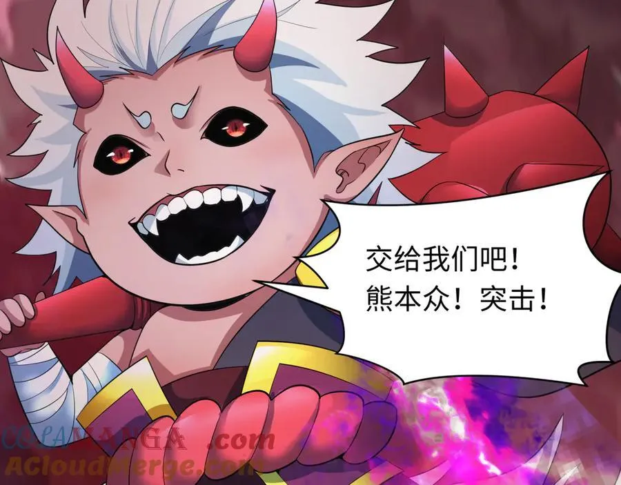 第406话 扶桑篇-般若刀鬼52