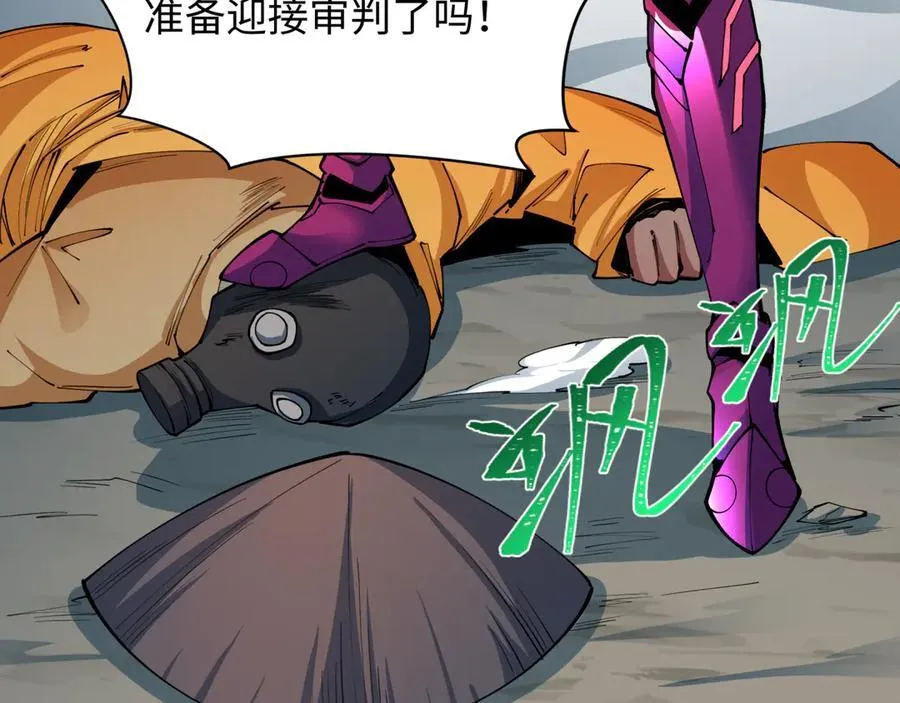 第414话 扶桑篇-霸骑红日登场！115