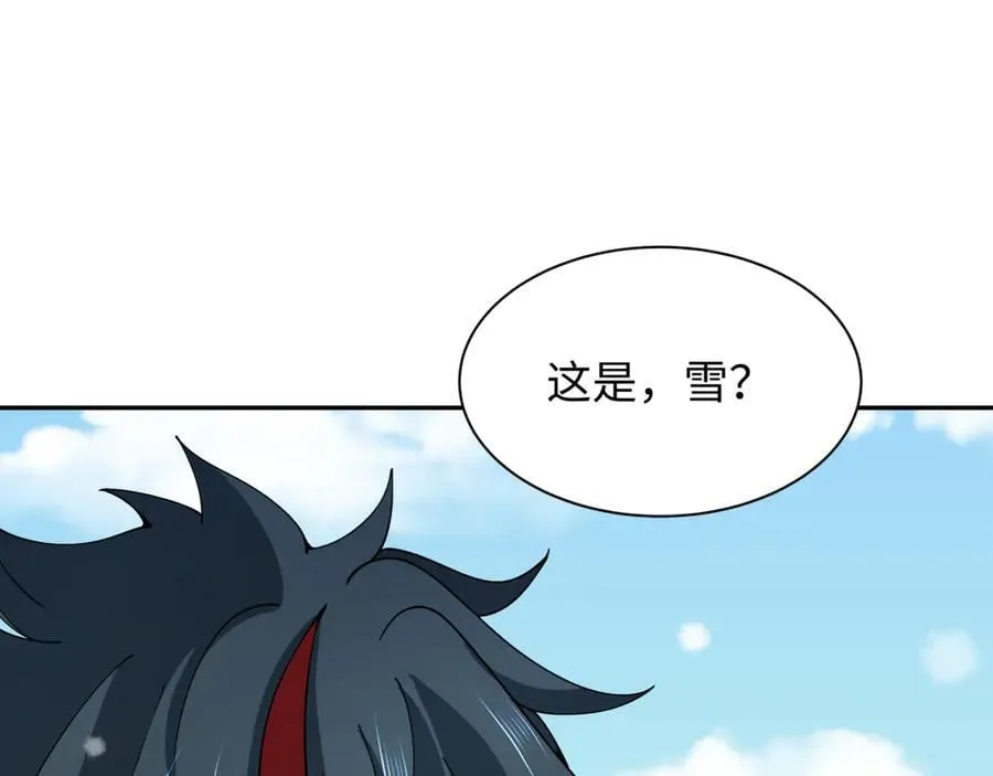 第412话 扶桑篇-雪女的羁绊！5
