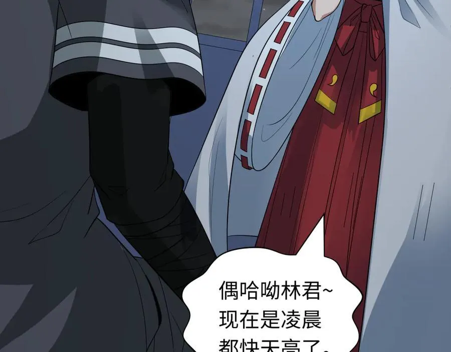 第413话 扶桑篇-残破之地！130