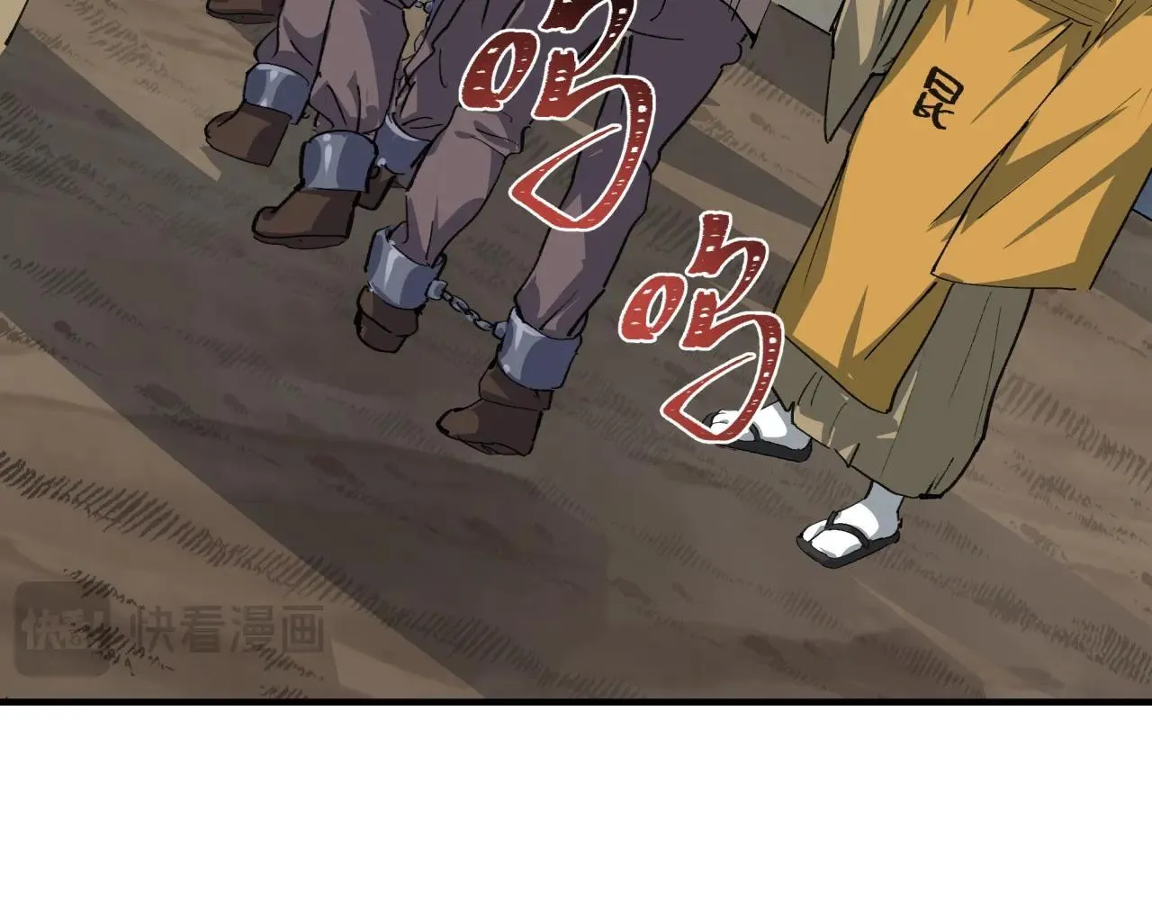 第409话 扶桑篇-各方云动！172