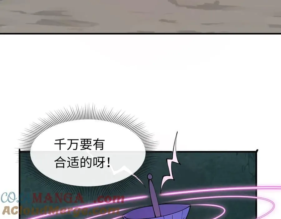 第414话 扶桑篇-霸骑红日登场！40