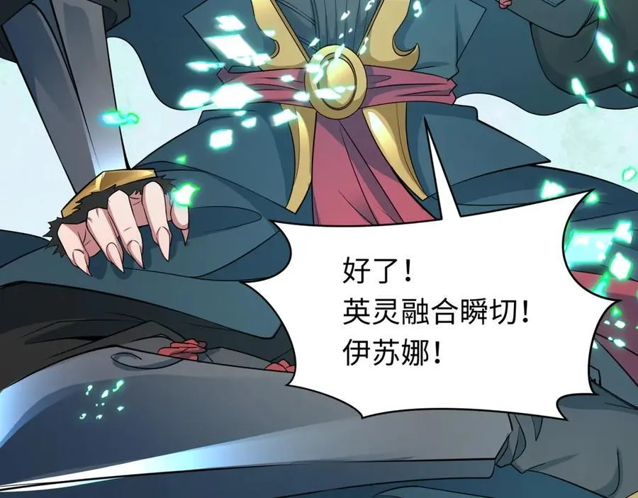 第413话 扶桑篇-残破之地！102