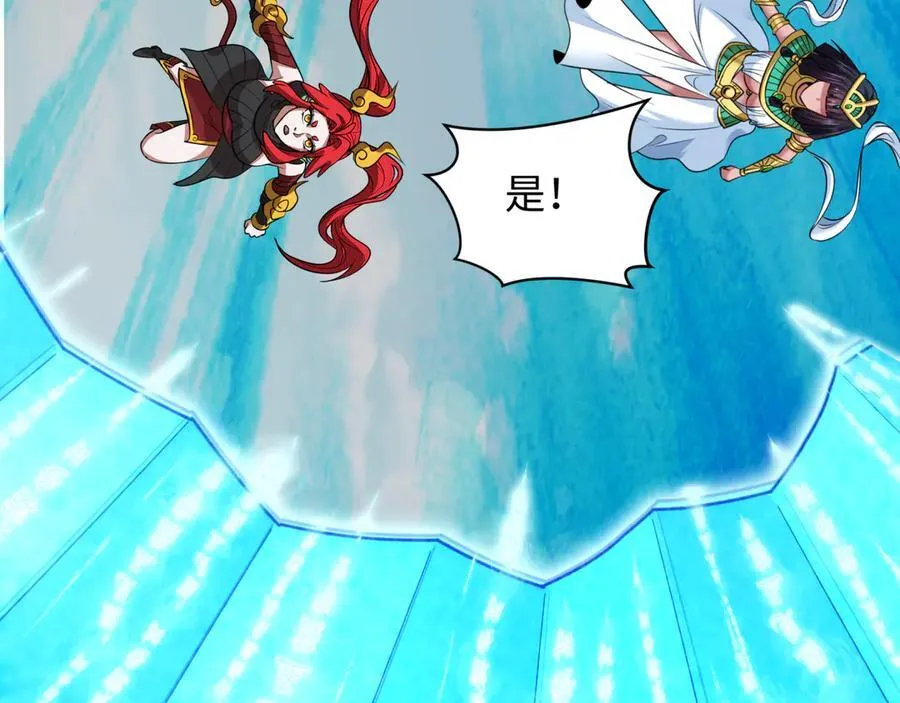 第403话 扶桑篇-凝蝶！叶霜！危！143