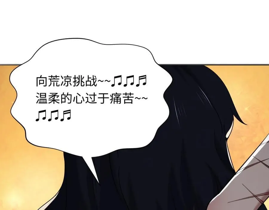 第414话 扶桑篇-霸骑红日登场！15