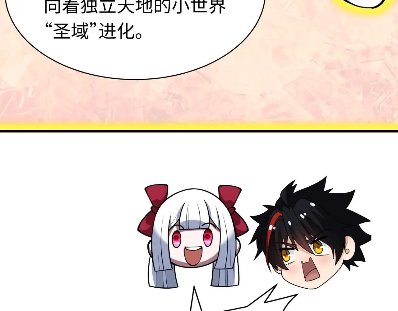 第409话 扶桑篇-各方云动！60