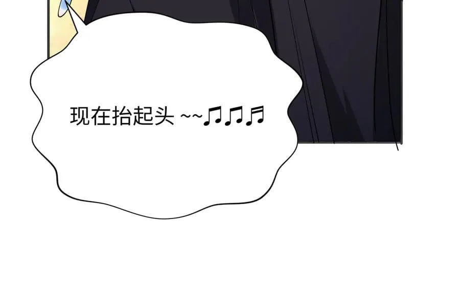 第414话 扶桑篇-霸骑红日登场！22