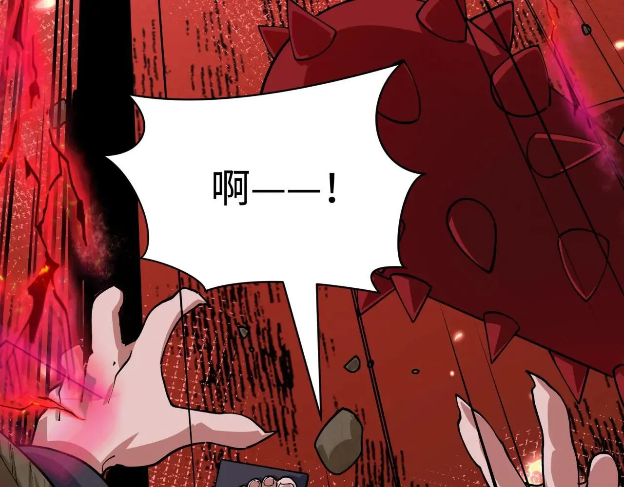 第411话 扶桑篇-童童进阶！85