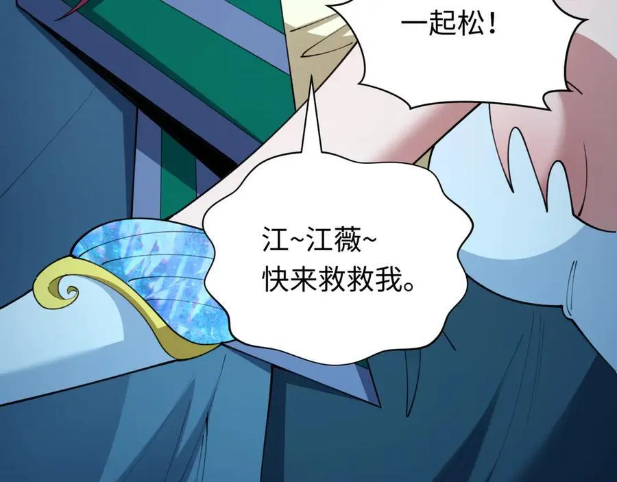 第408话 扶桑篇-征服熊本！46