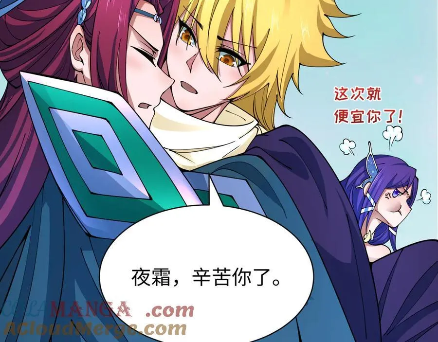 第408话 扶桑篇-征服熊本！128