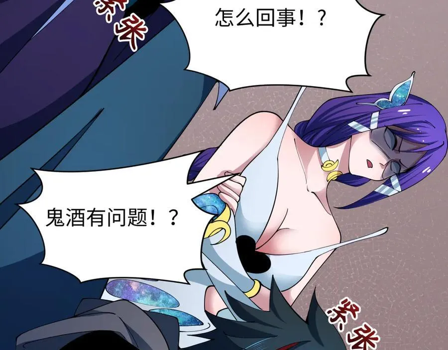 第413话 扶桑篇-残破之地！49