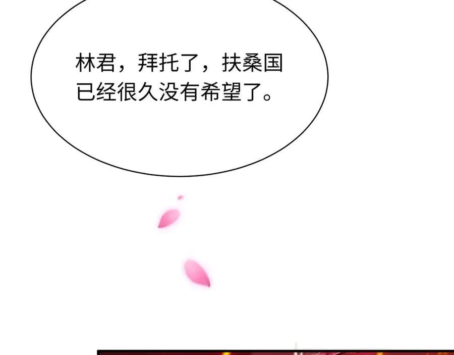 第407话 扶桑篇-鬼门关投影降临！85
