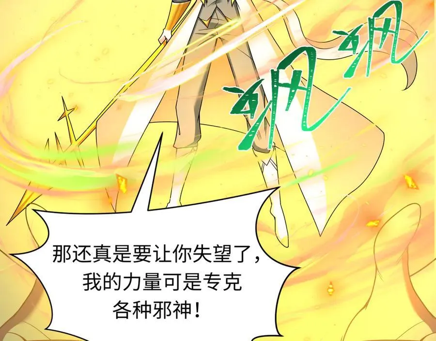 第406话 扶桑篇-般若刀鬼131