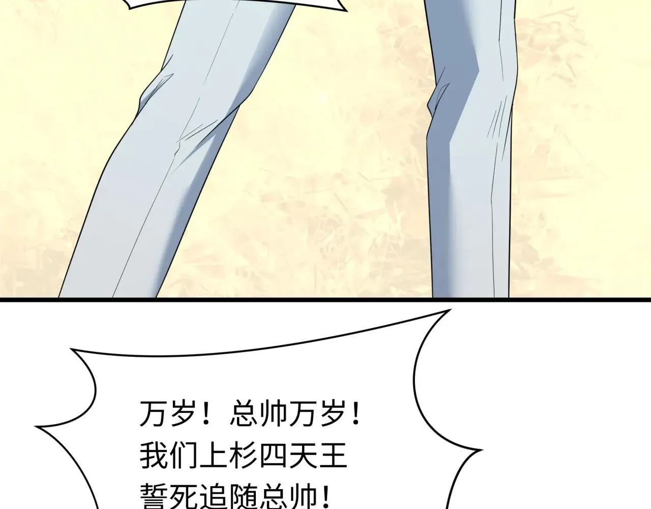 第410话 扶桑篇-木之地脉之力！66