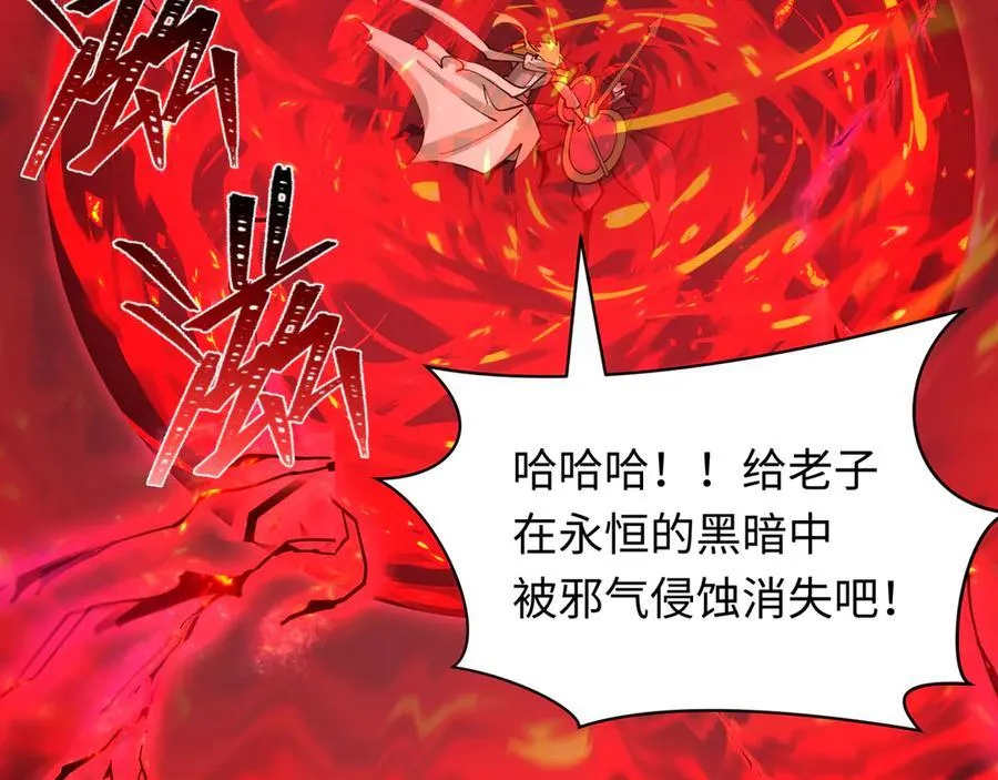 第406话 扶桑篇-般若刀鬼122