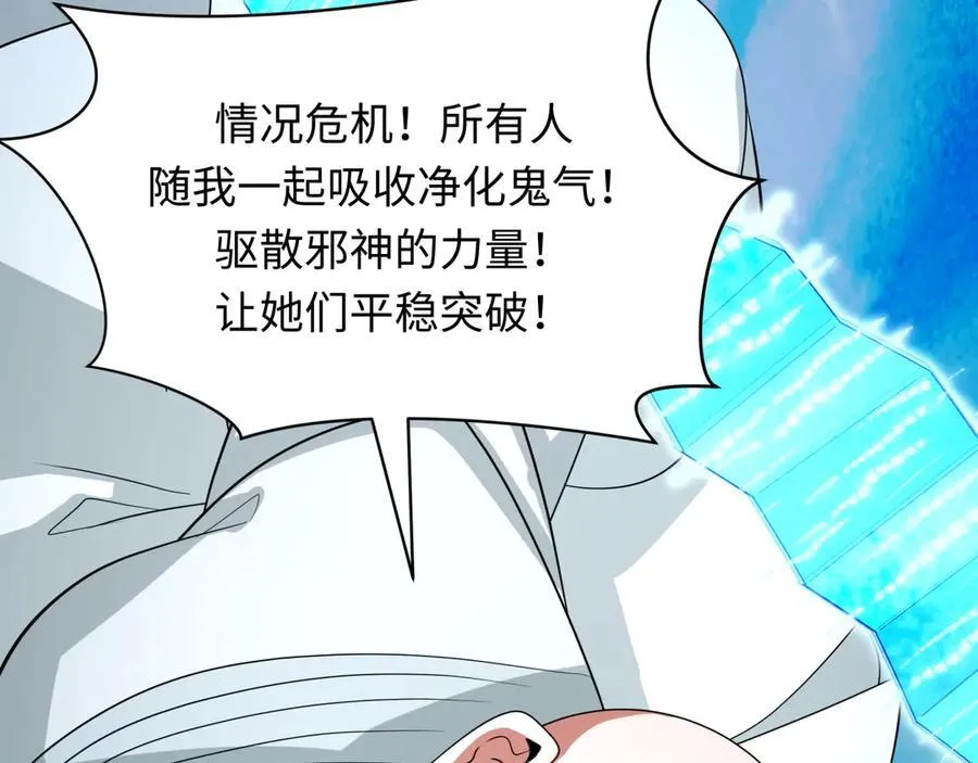 第403话 扶桑篇-凝蝶！叶霜！危！141