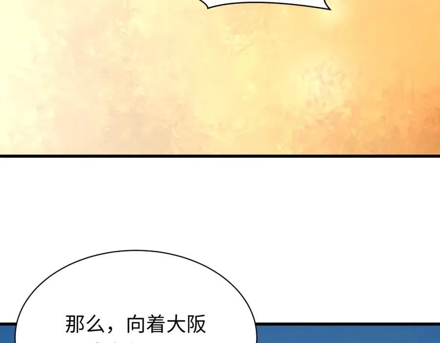 第412话 扶桑篇-雪女的羁绊！162