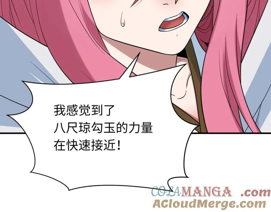 第414话 扶桑篇-霸骑红日登场！68