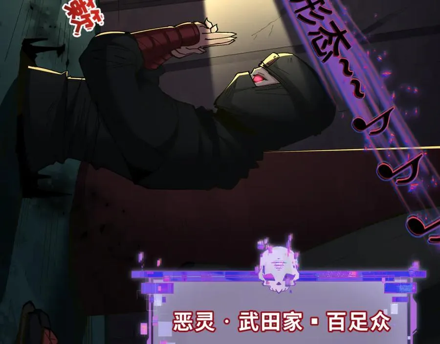 第403话 扶桑篇-凝蝶！叶霜！危！50