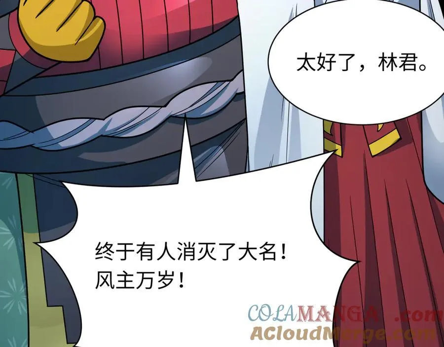 第408话 扶桑篇-征服熊本！152