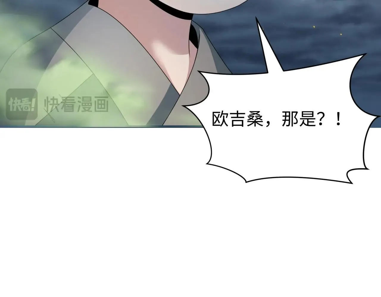 第411话 扶桑篇-童童进阶！152