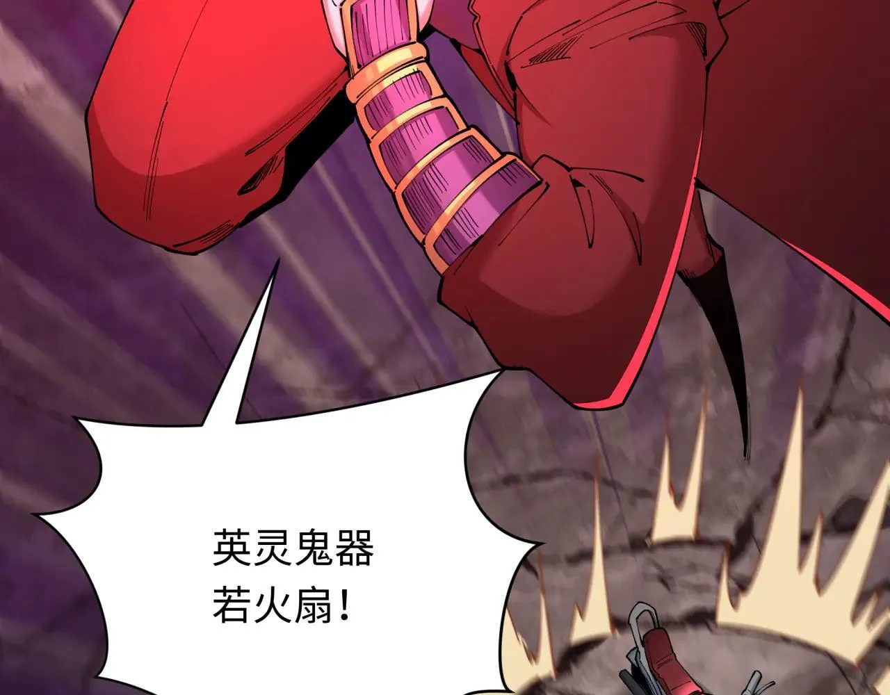 第404话 扶桑篇-战况不利！143