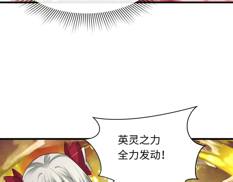 第407话 扶桑篇-鬼门关投影降临！109