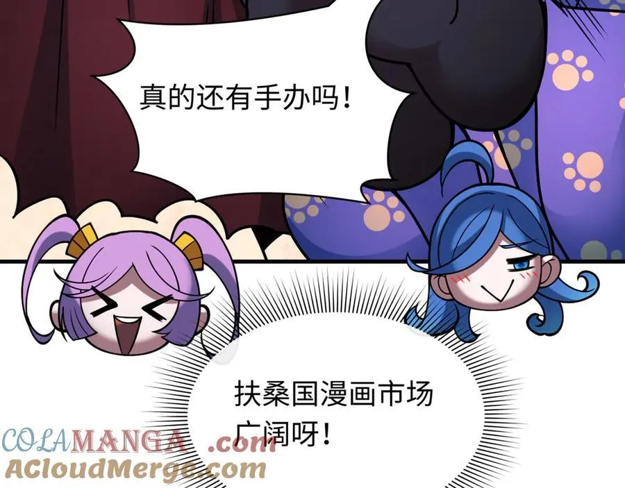 第408话 扶桑篇-征服熊本！168
