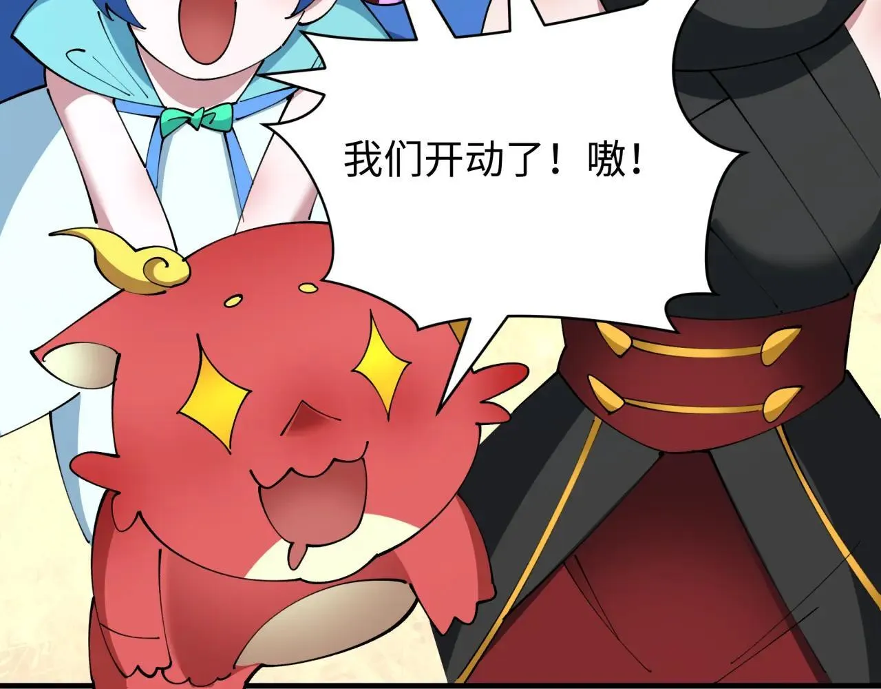 第409话 扶桑篇-各方云动！33