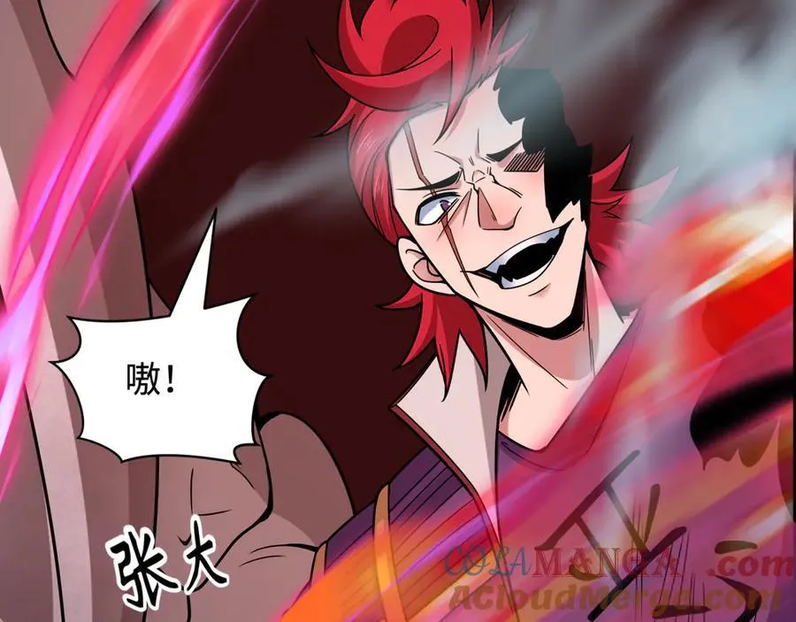 第406话 扶桑篇-般若刀鬼136