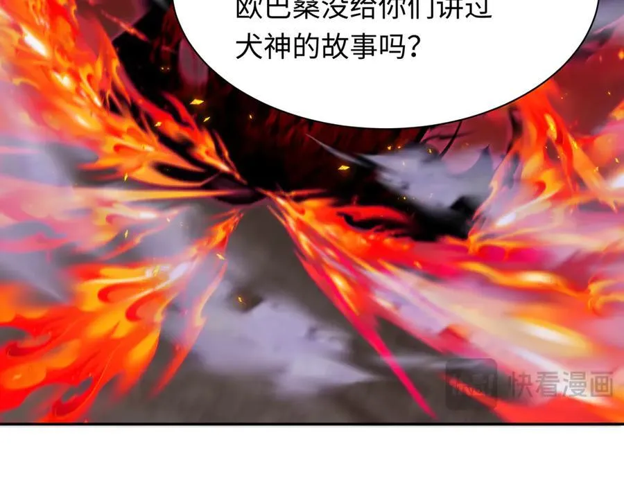 第405话 扶桑篇-意外援军！79