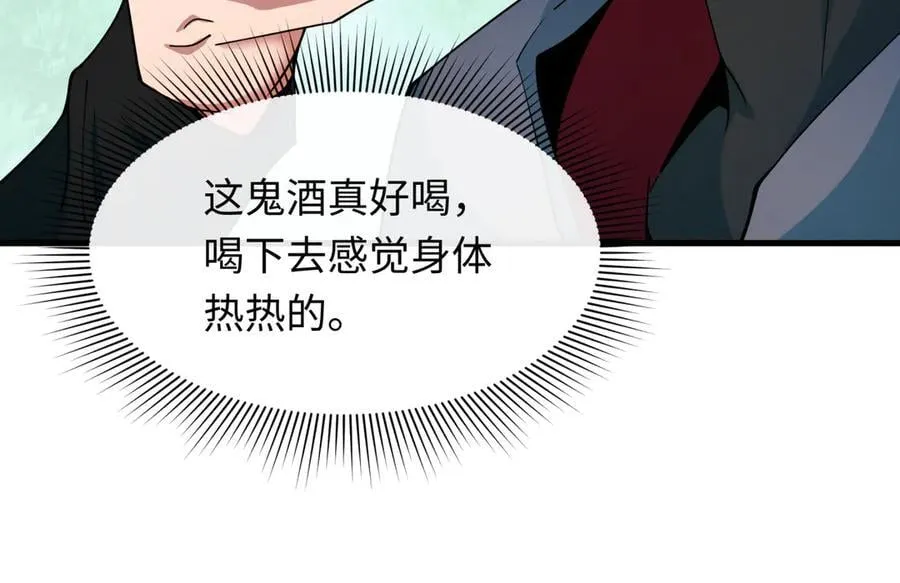 第413话 扶桑篇-残破之地！41
