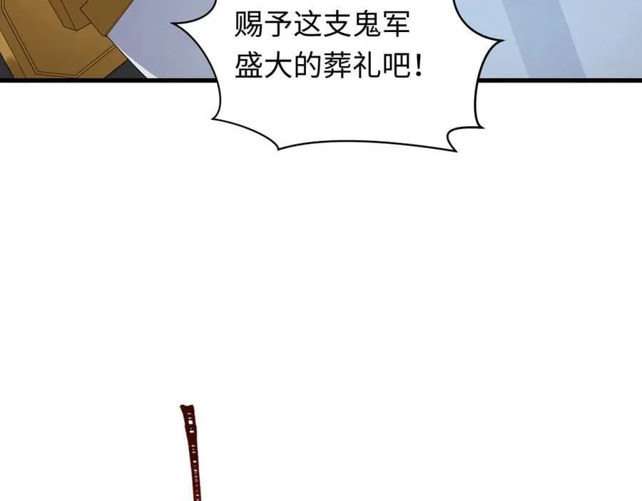 第405话 扶桑篇-意外援军！139