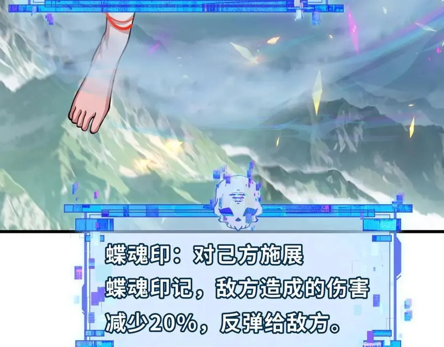 第408话 扶桑篇-征服熊本！38