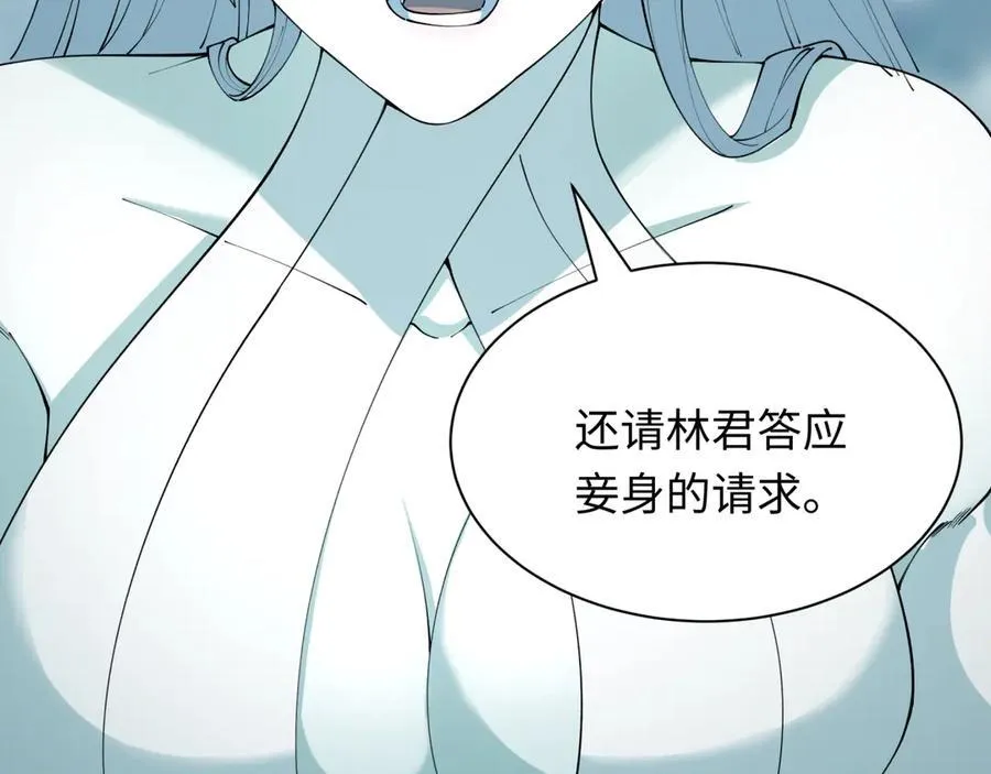 第412话 扶桑篇-雪女的羁绊！105