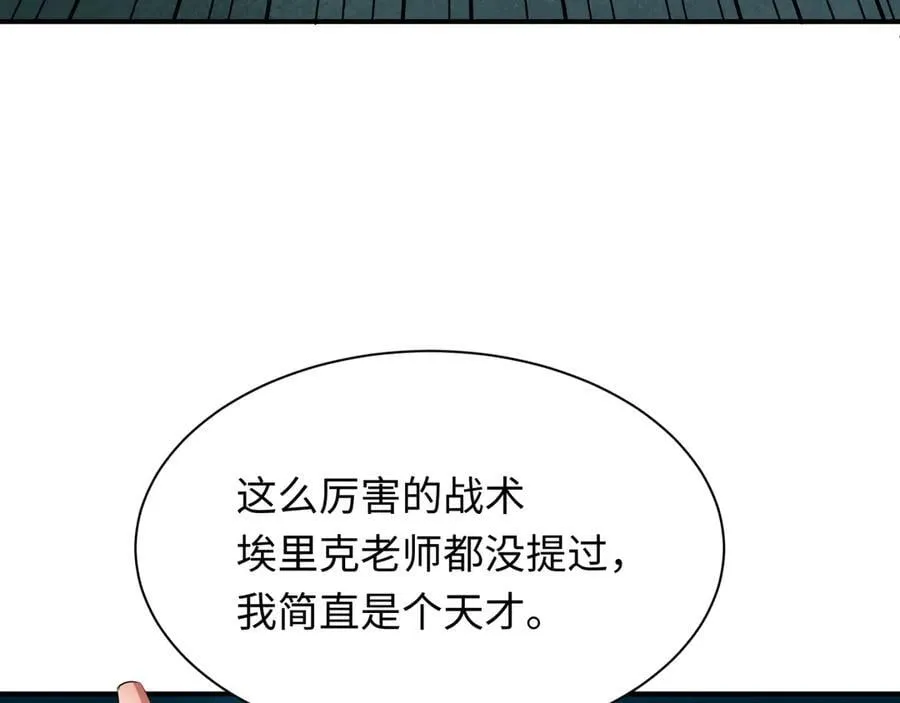 第413话 扶桑篇-残破之地！89