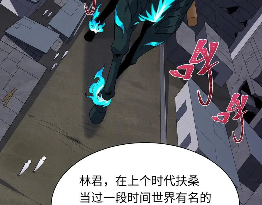 第413话 扶桑篇-残破之地！139