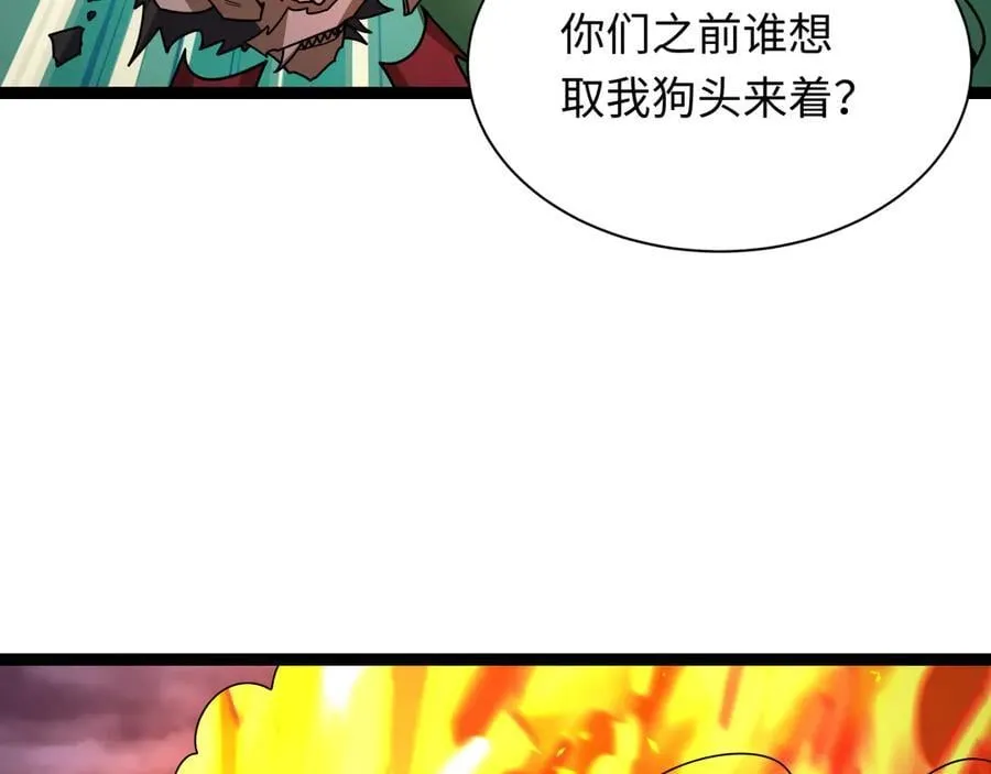 第405话 扶桑篇-意外援军！95