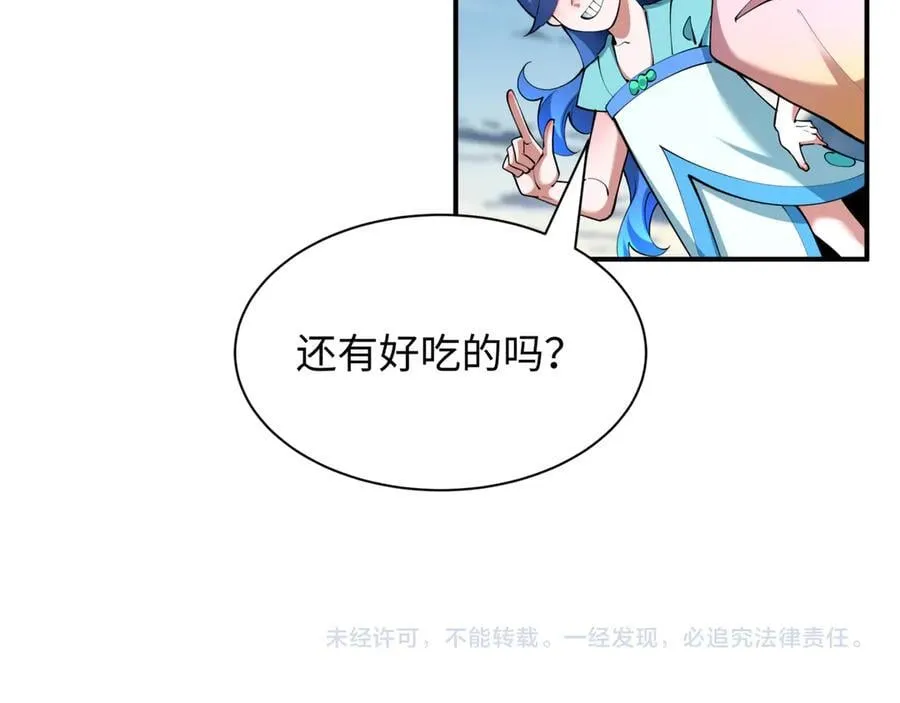 第412话 扶桑篇-雪女的羁绊！167